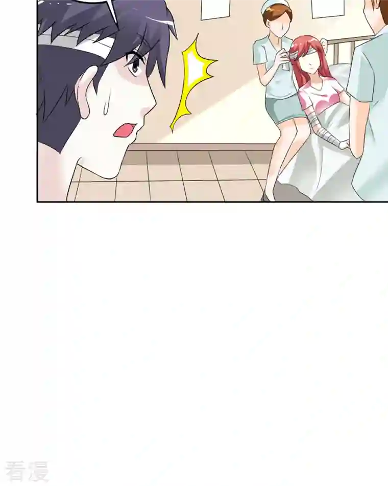 我才不要拒绝陆先生第29话