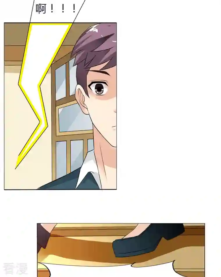 我才不要拒绝陆先生第30话