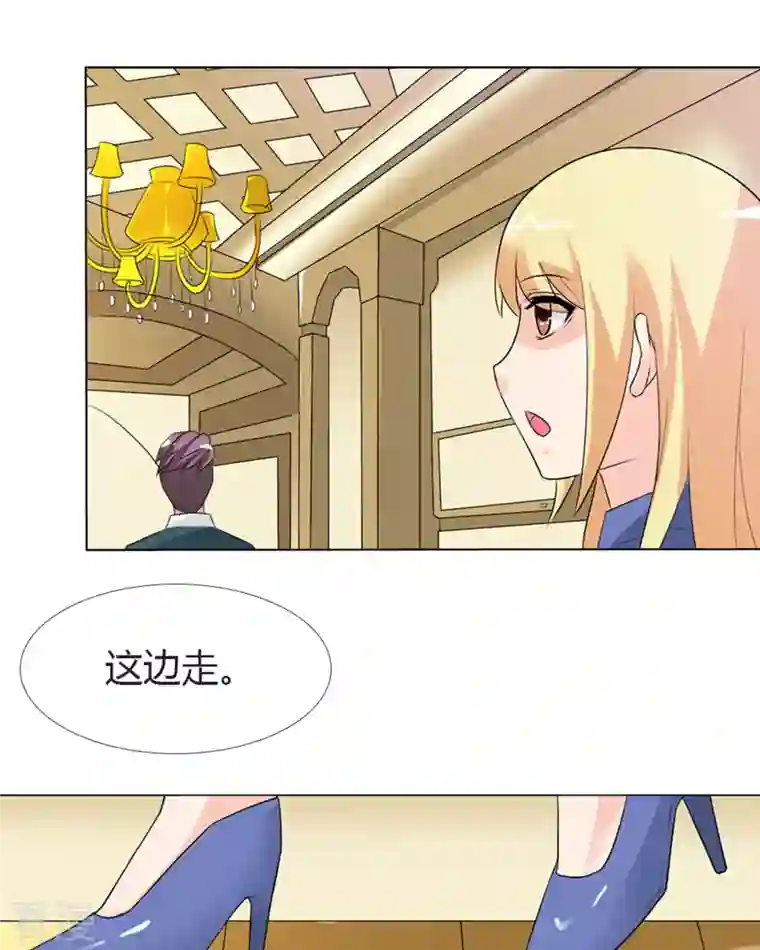 我才不要拒绝陆先生第30话