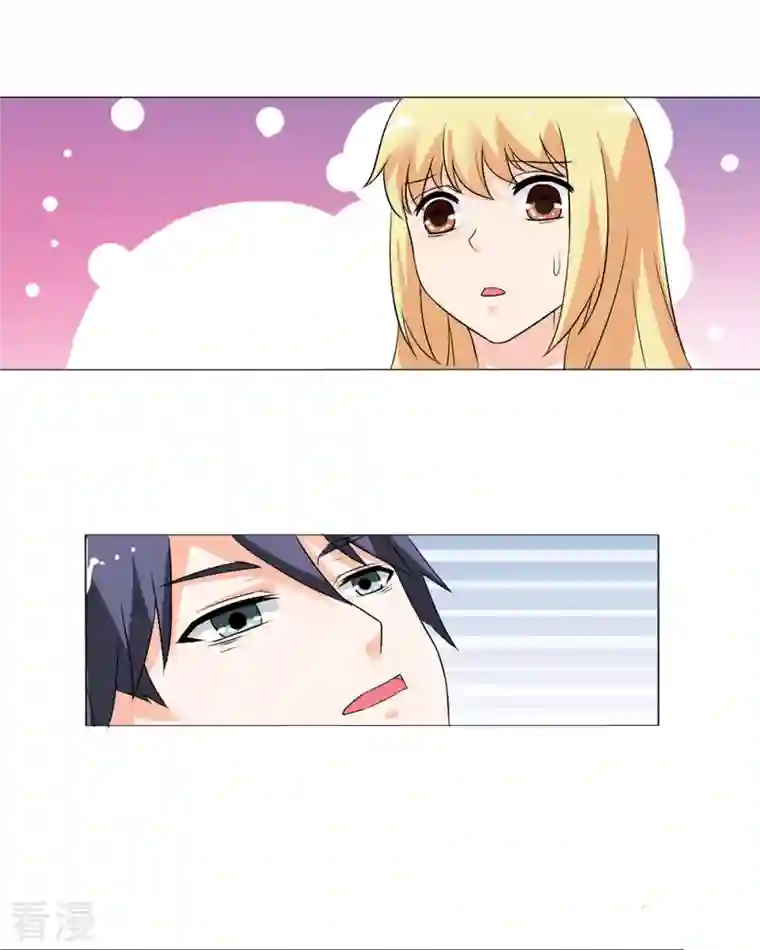 我才不要拒绝陆先生第30话