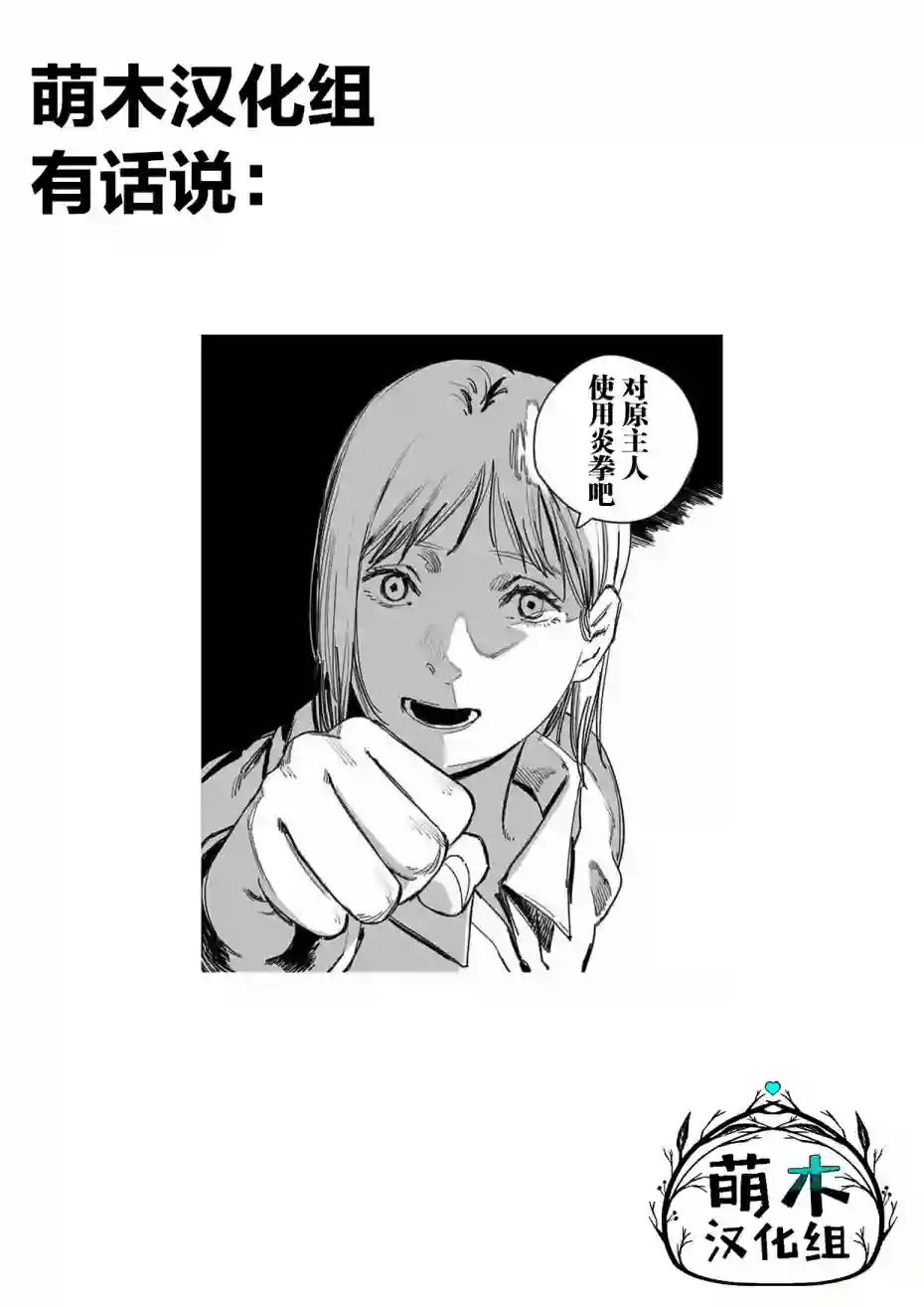 养女儿开后宫第05话