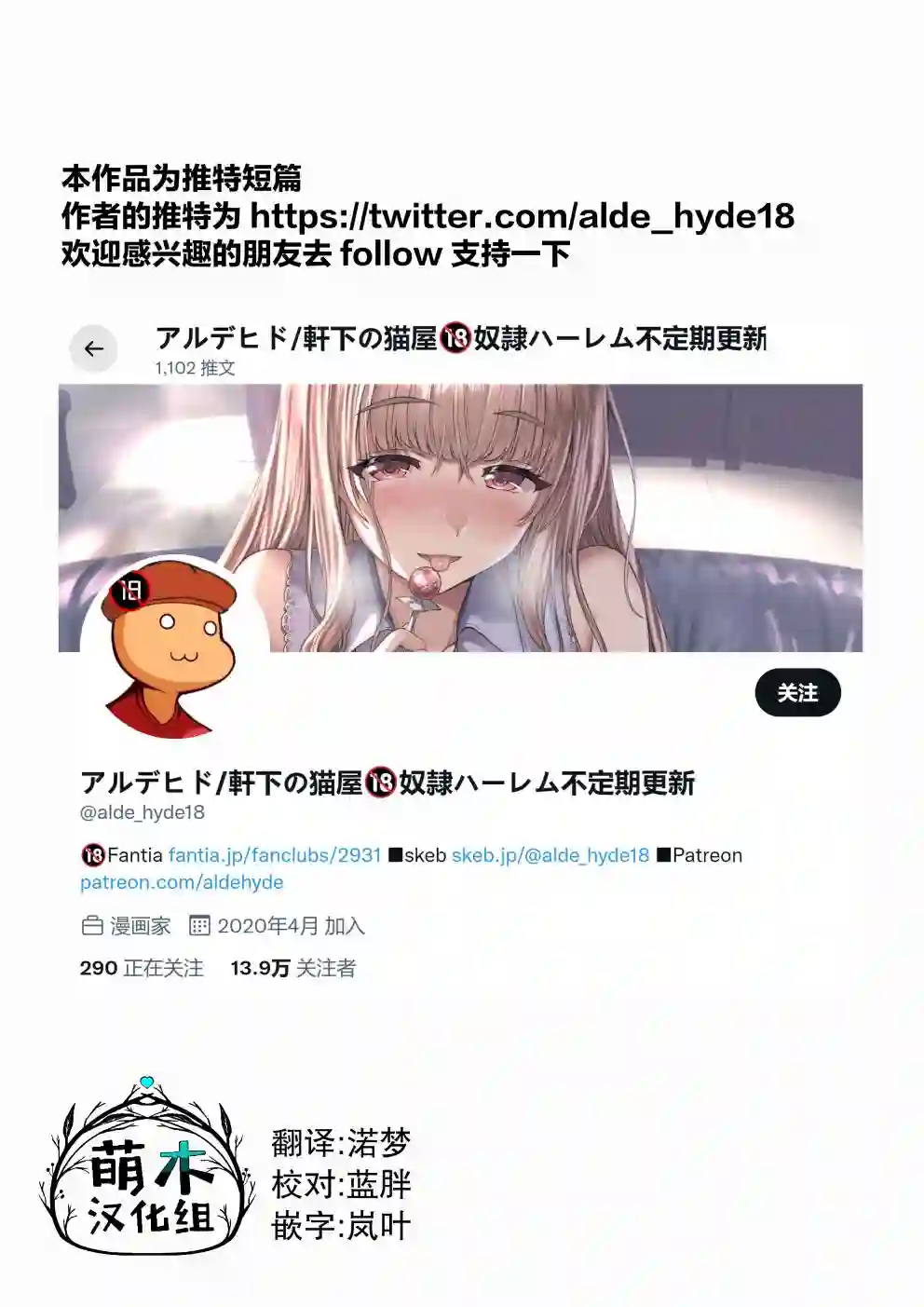 养女儿开后宫第05话