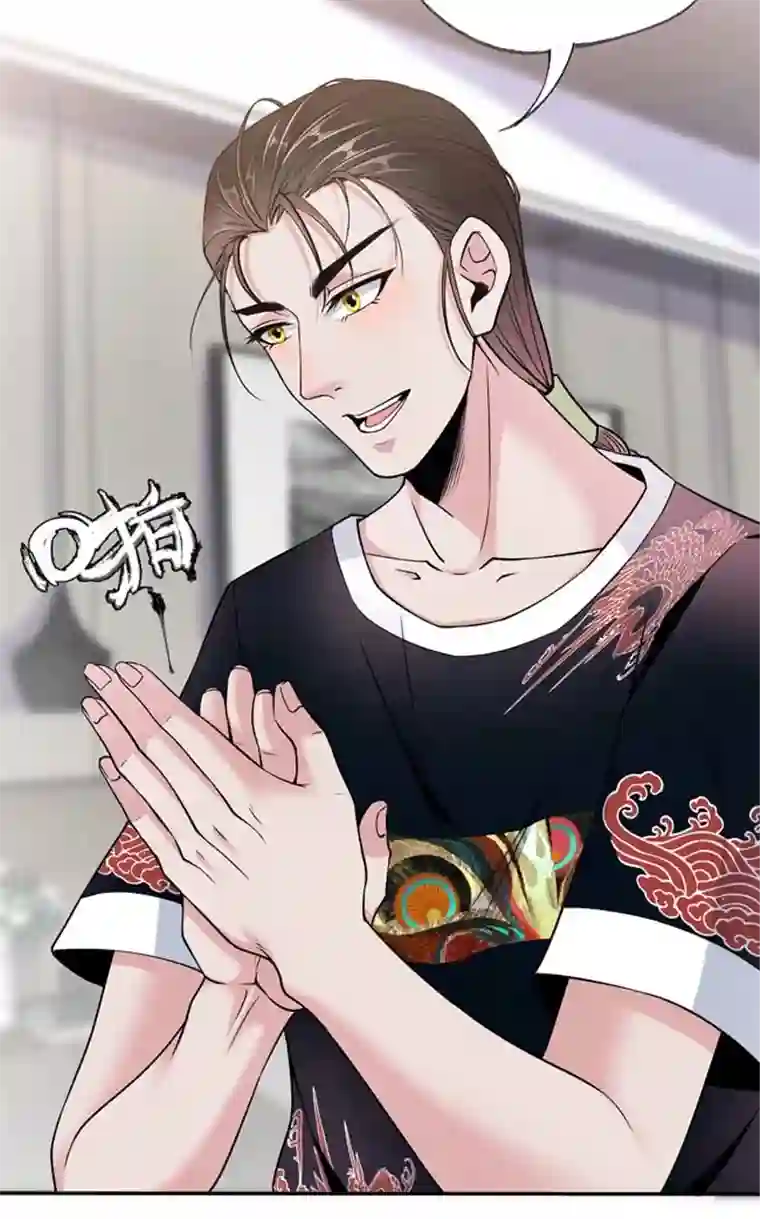 我的祖宗是本书第9话 开天眼了！