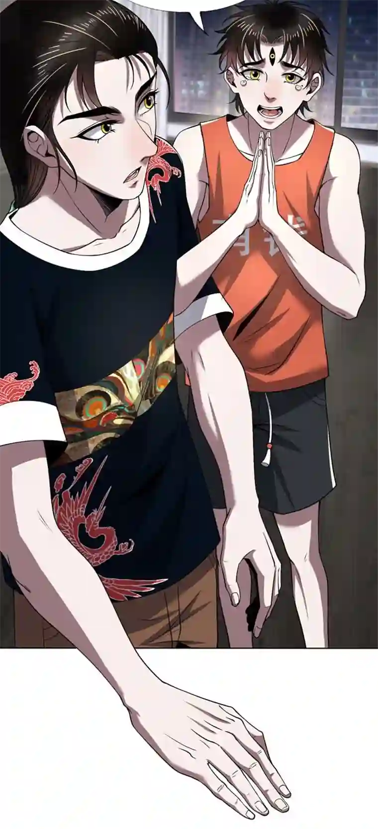 我的祖宗是本书第10话 长了三只眼