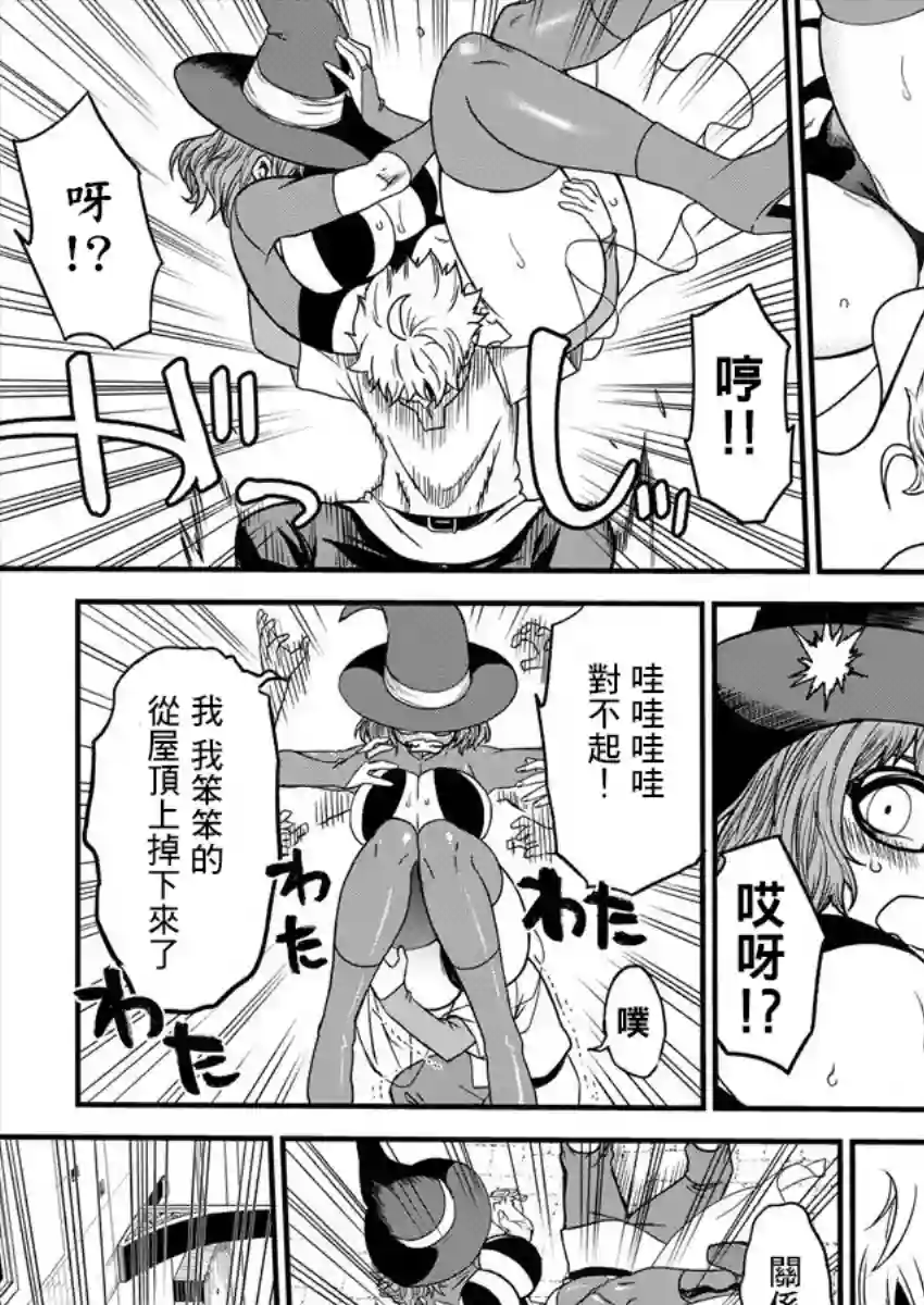 挂逼杀手 异世界召唤者必须斩尽杀绝第04话