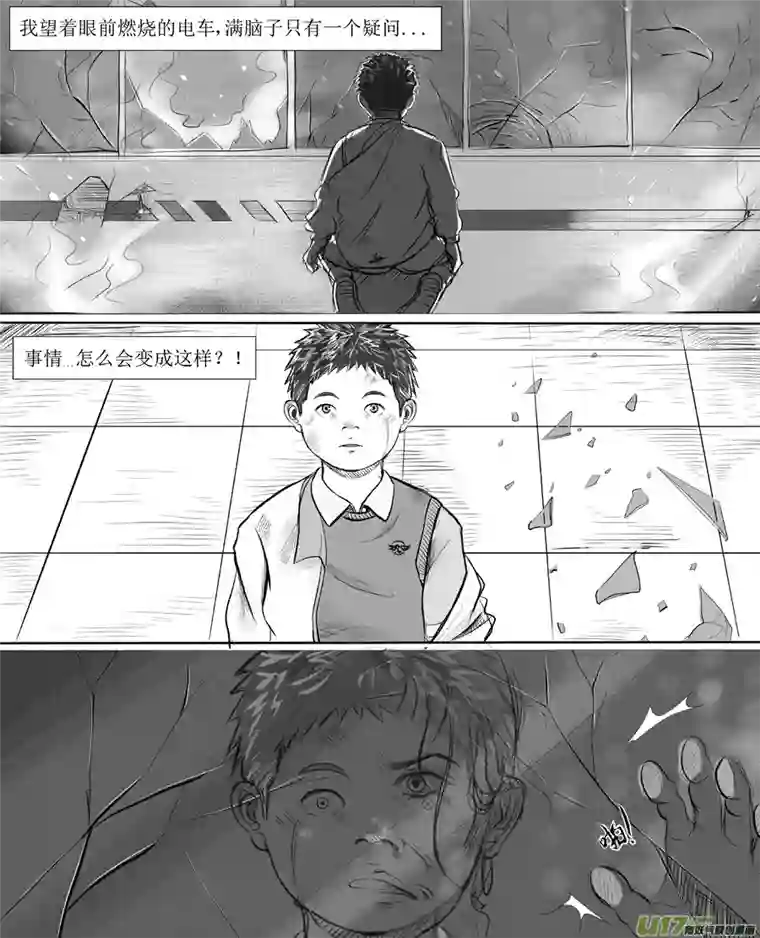 NO.009不言＜1＞