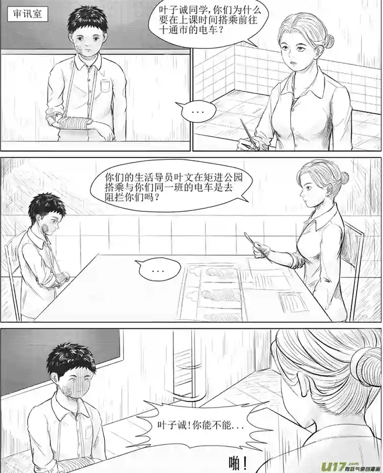 NO.009不言＜1＞