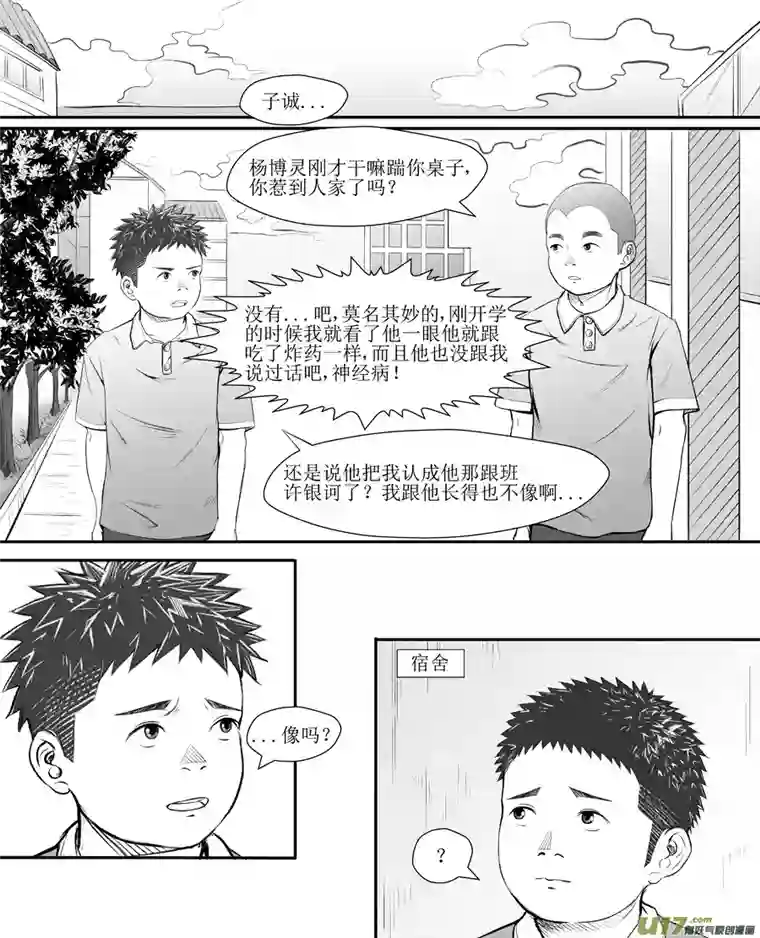 NO.009不言＜1＞