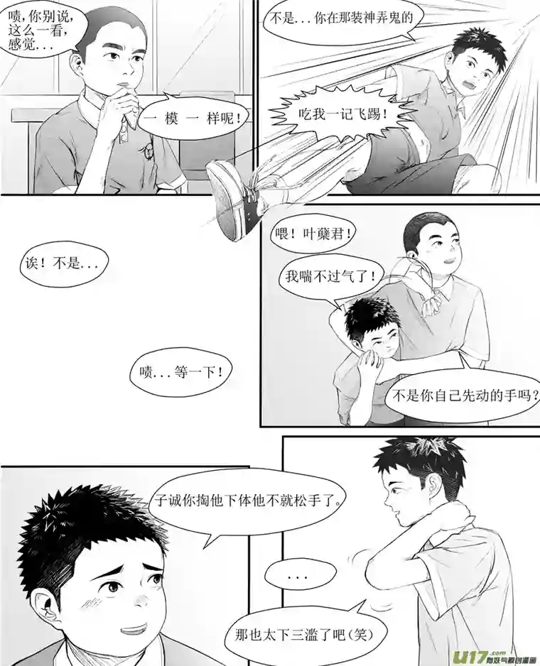 NO.009不言＜1＞