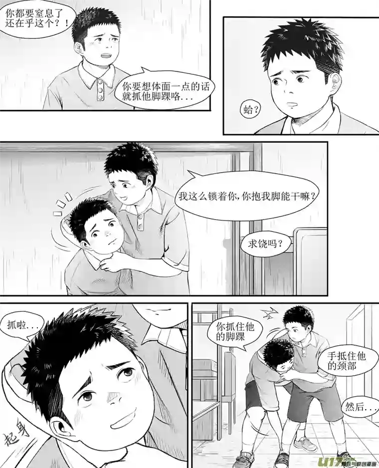 NO.009不言＜1＞
