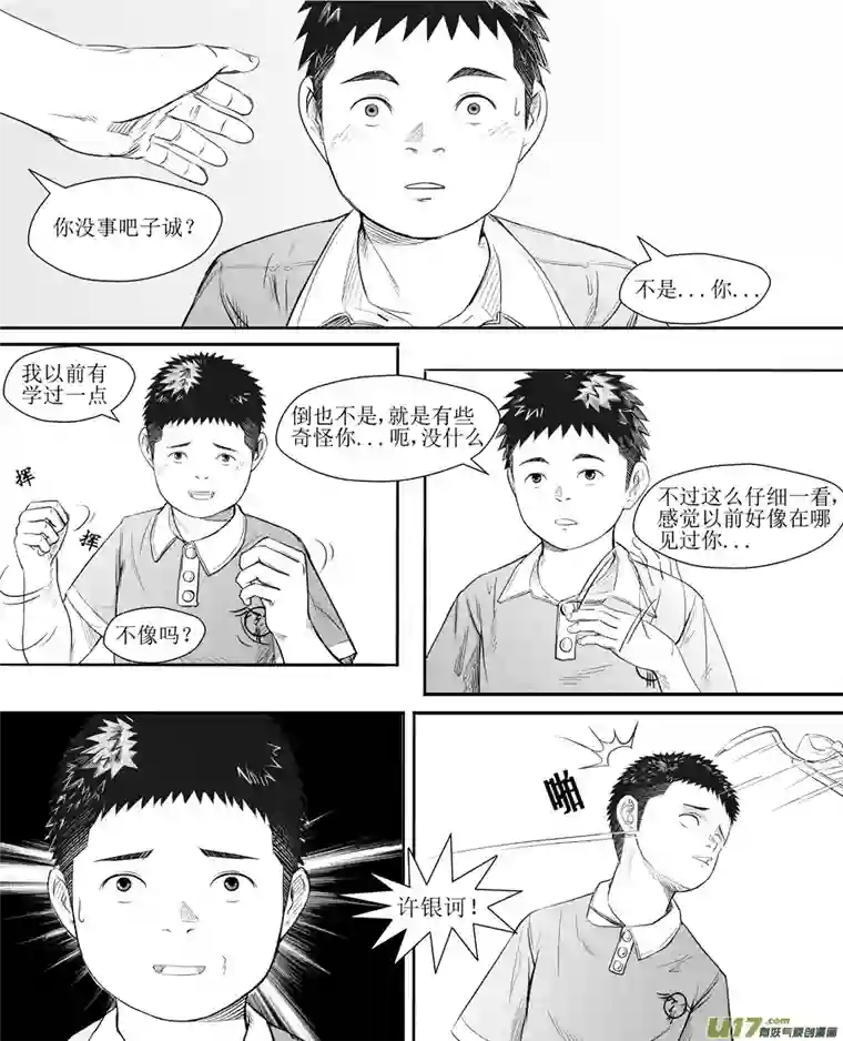 NO.009不言＜1＞