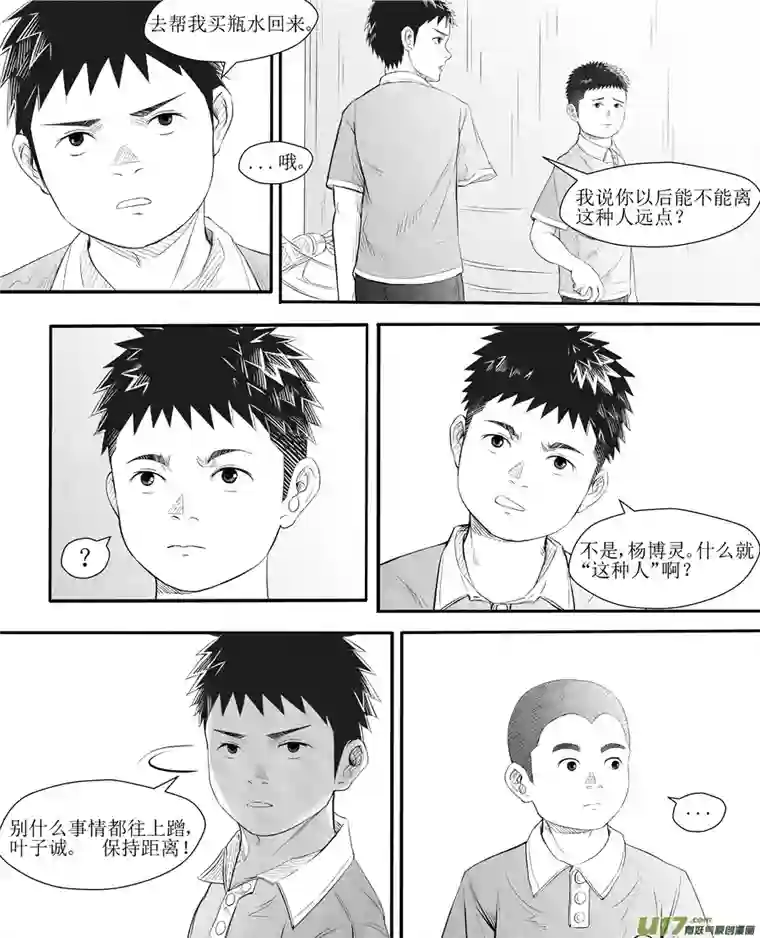 NO.009不言＜1＞