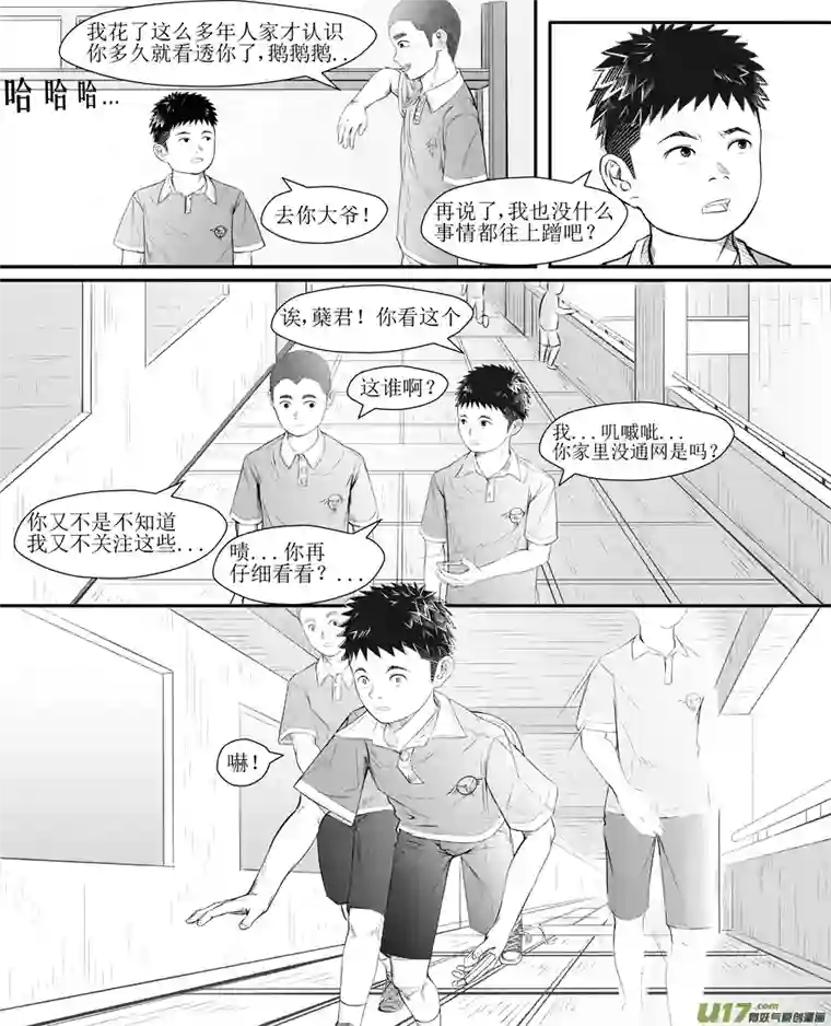NO.009不言＜1＞
