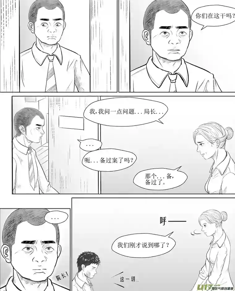 NO.009不言＜1＞