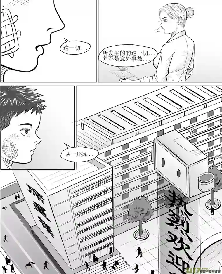 NO.009不言＜1＞