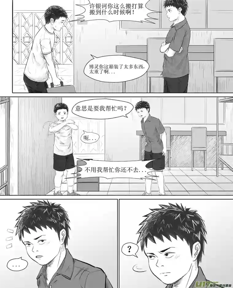 NO.009不言＜1＞