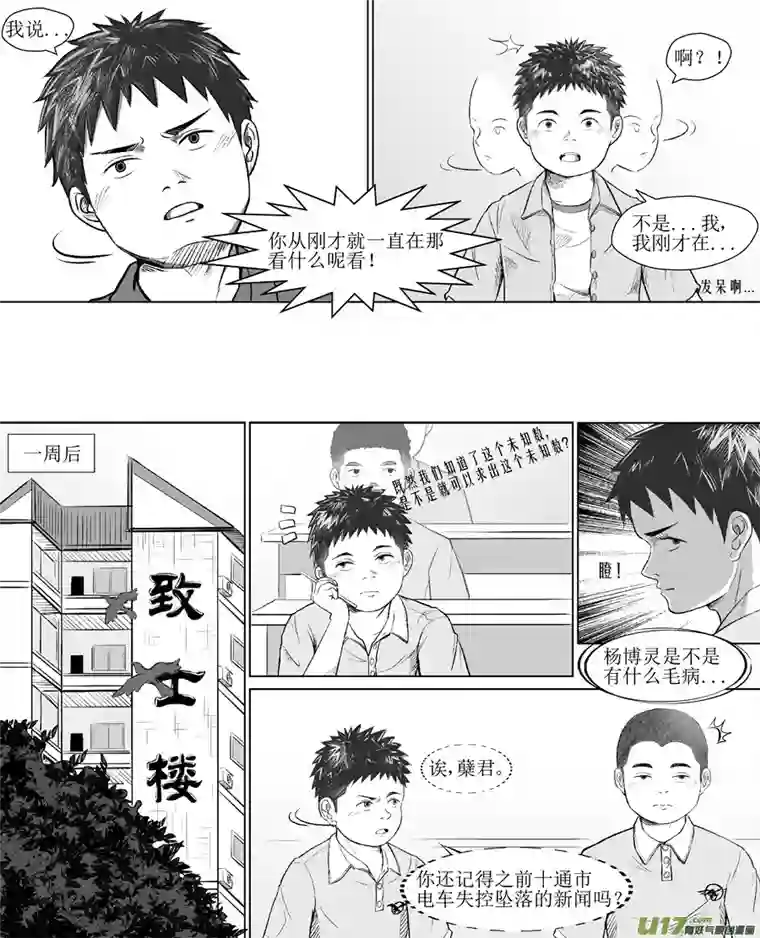 NO.009不言＜1＞