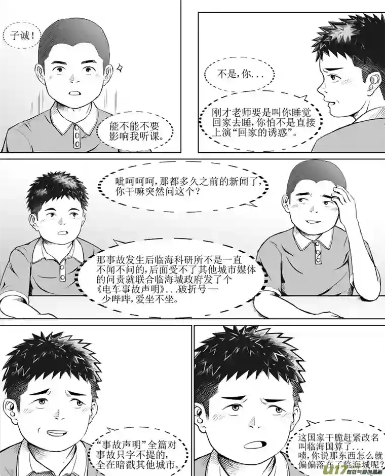 NO.009不言＜1＞