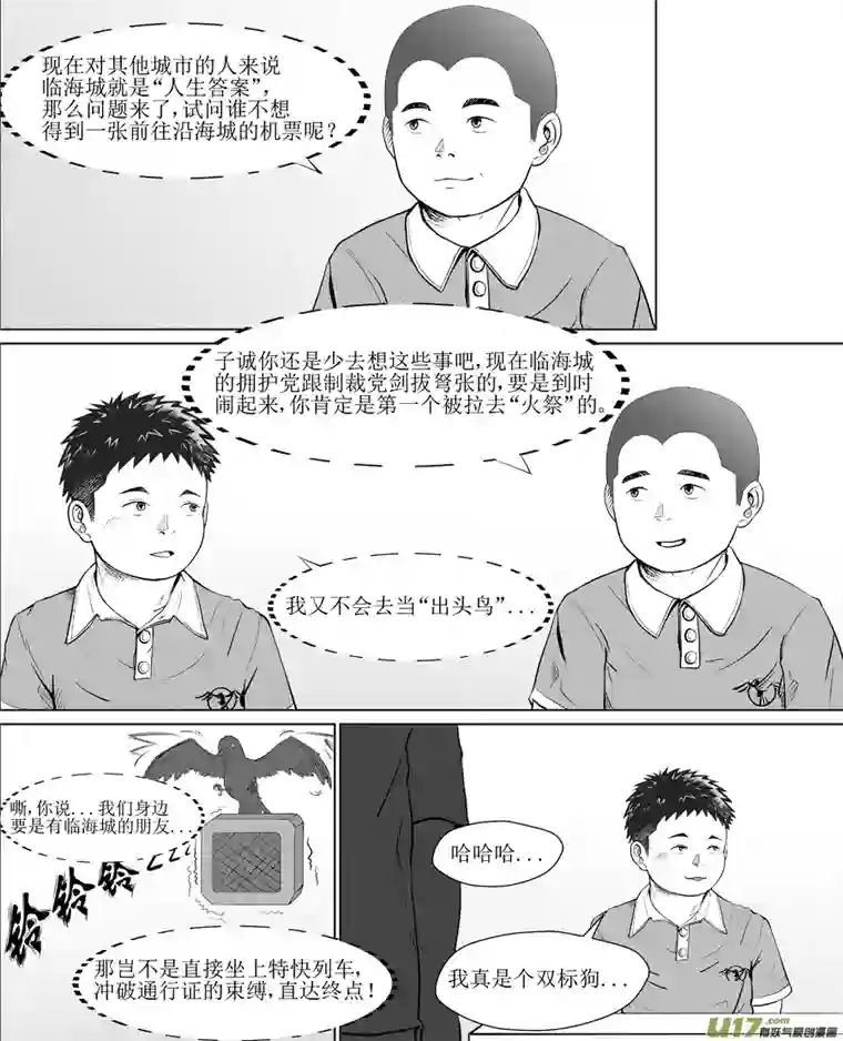 NO.009不言＜1＞