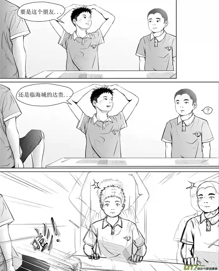 NO.009不言＜1＞