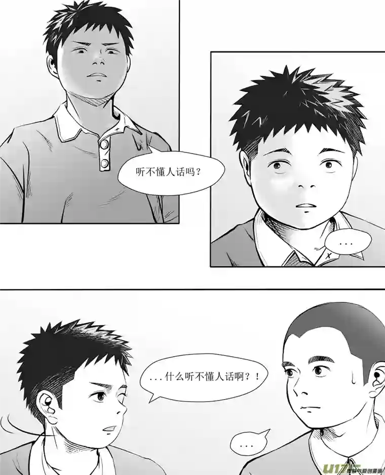 NO.009不言＜1＞