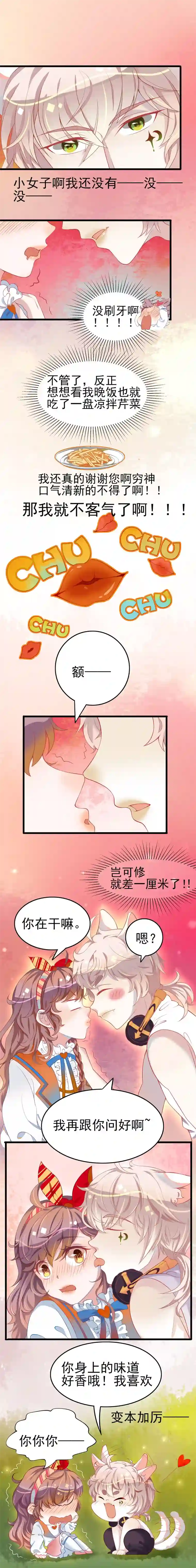 网红外星人带货宇宙外星人是条狗