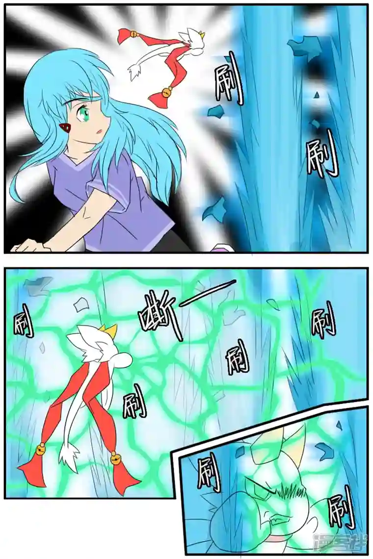 万物龙神第八回