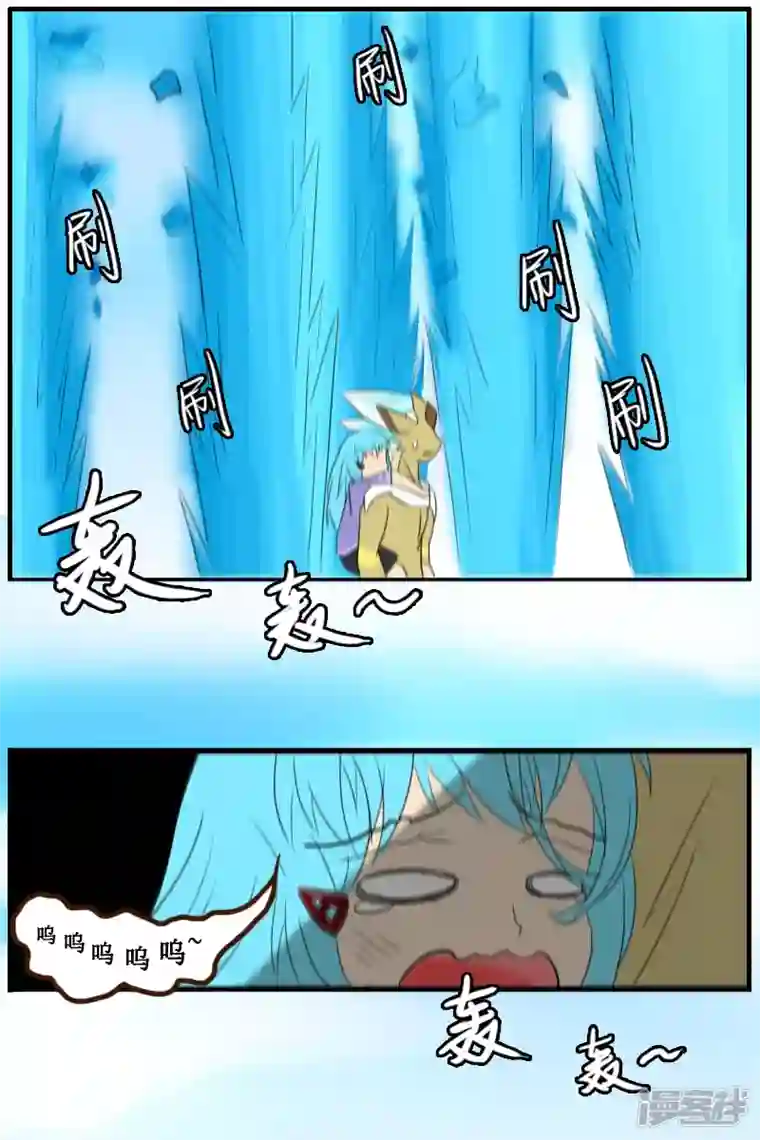 万物龙神第九回