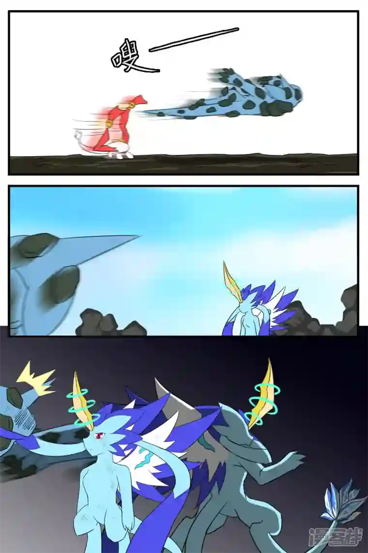 万物龙神第九回