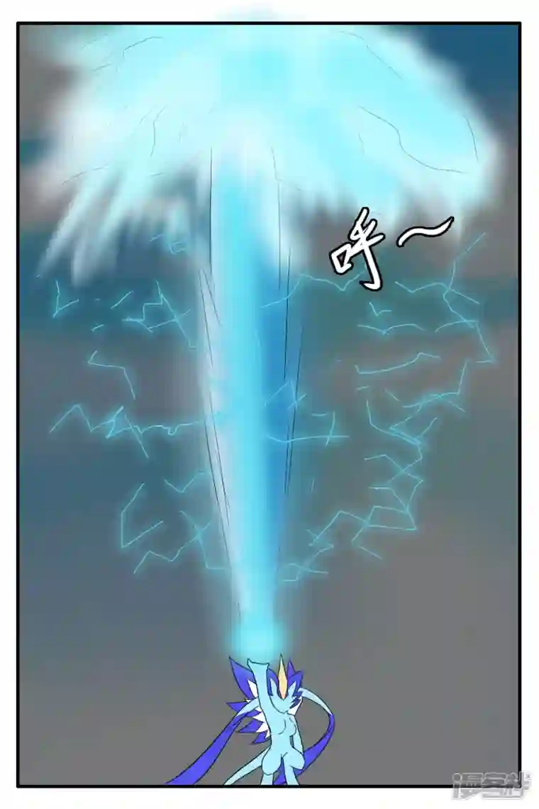 万物龙神第九回