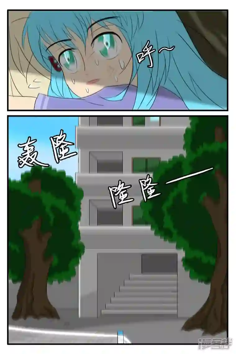 万物龙神第十回