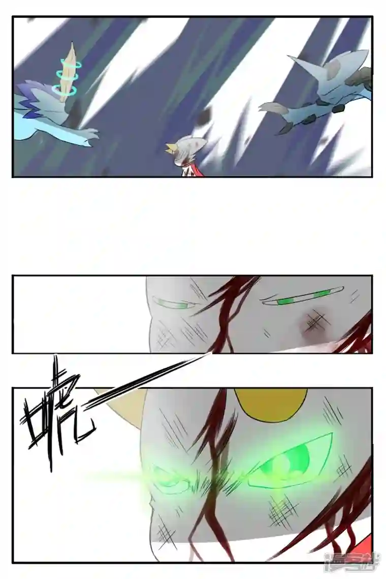 万物龙神第十一回