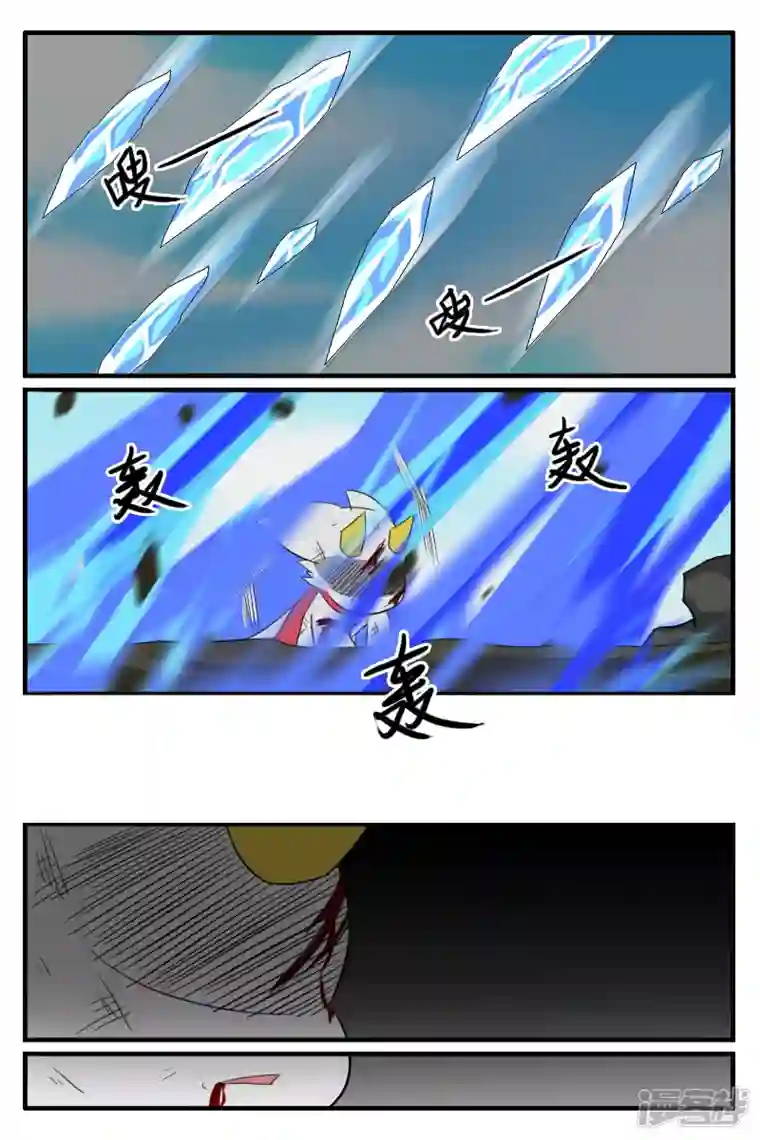 万物龙神第十一回