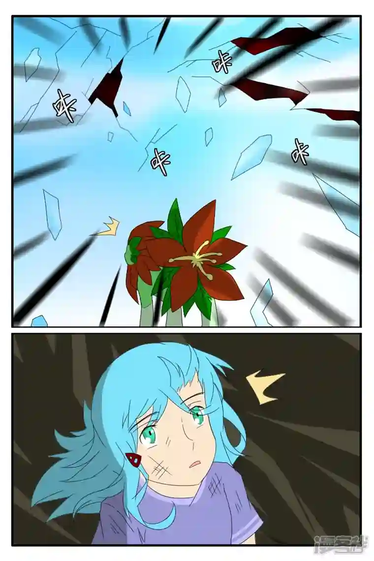 万物龙神第十三回