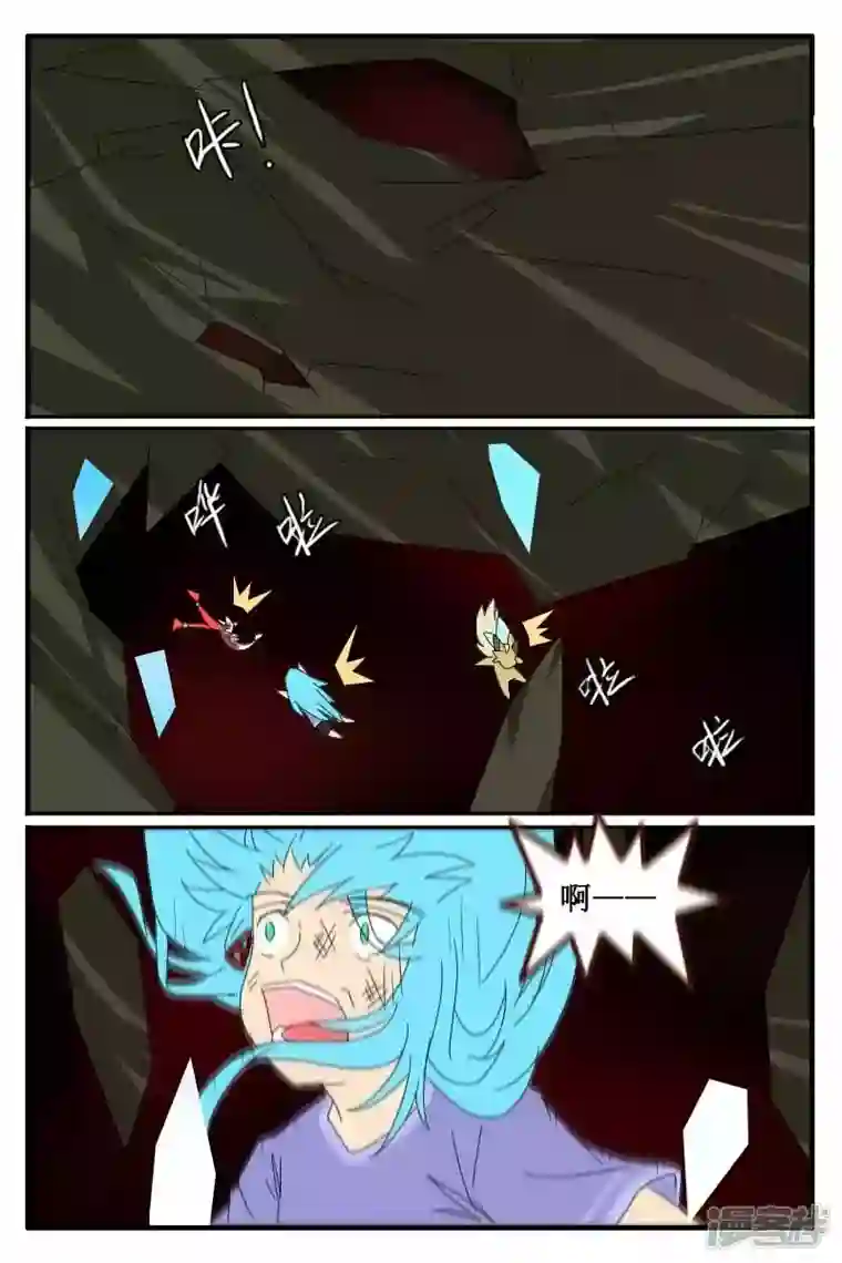 万物龙神第十三回
