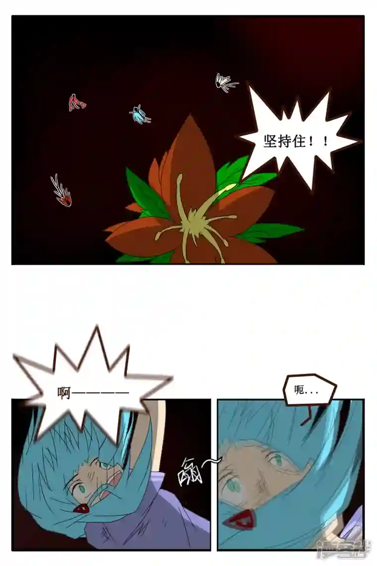 万物龙神第十三回
