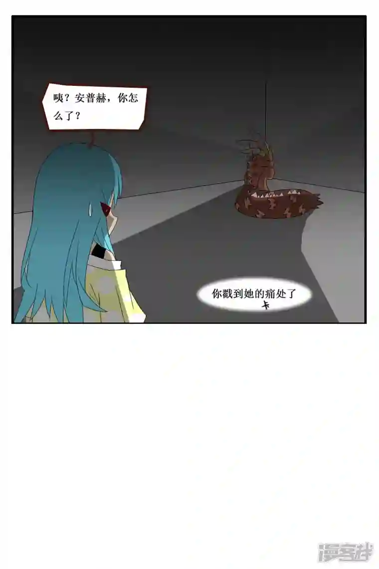 万物龙神第十五回