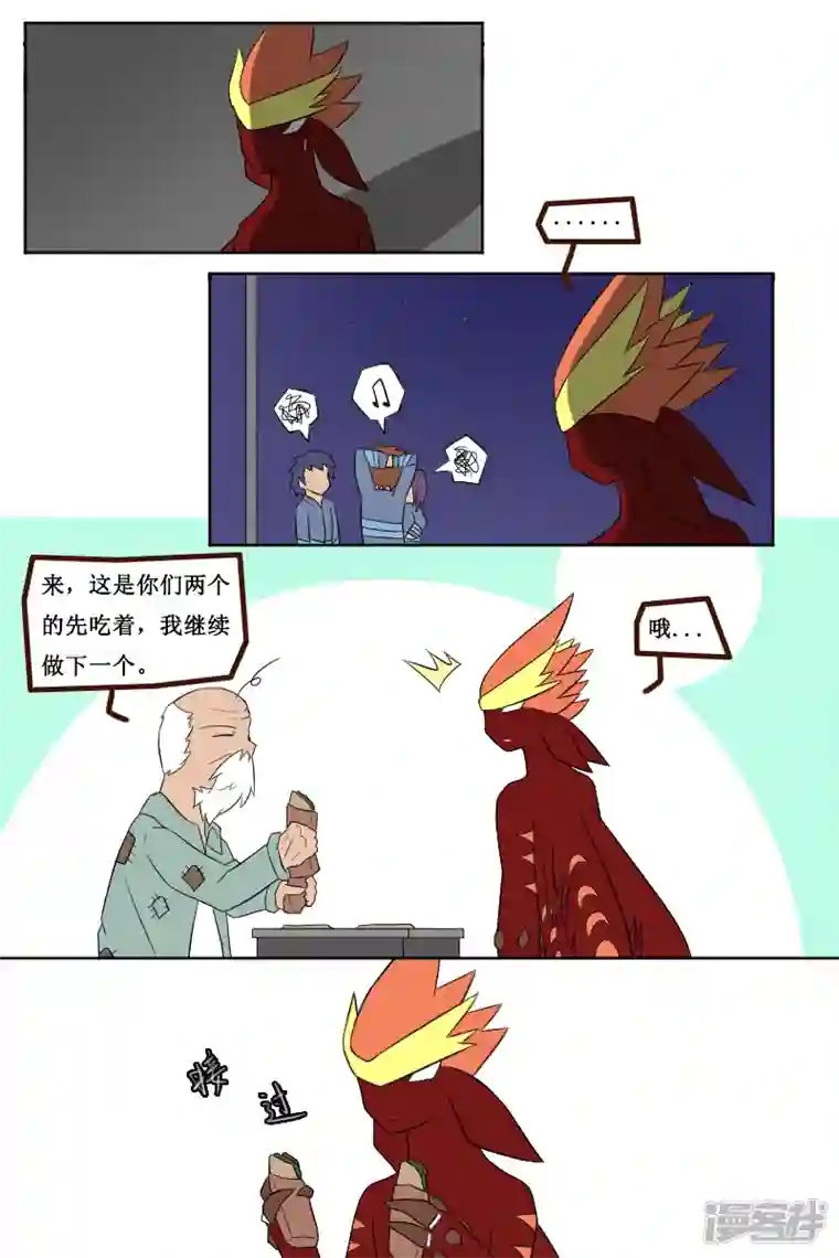 万物龙神第二十三回（1）