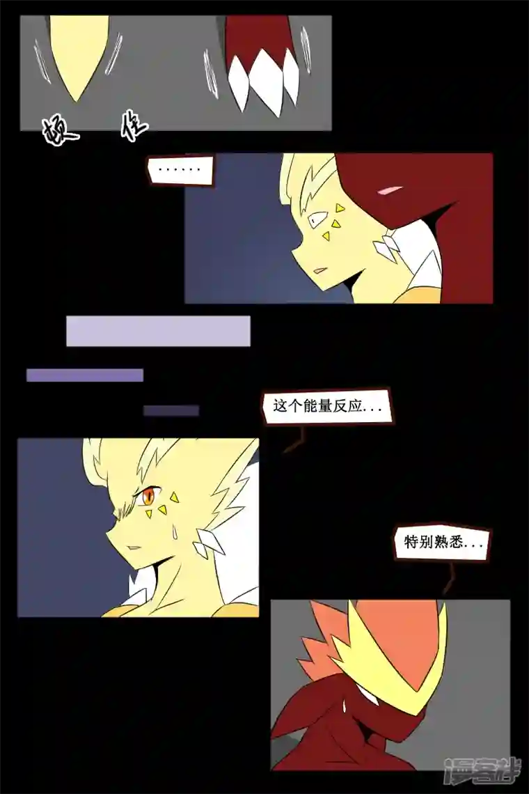 万物龙神第二十三回（2）