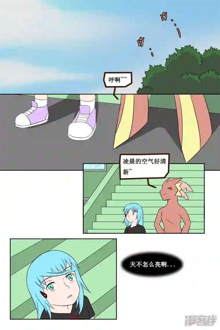 万物龙神第二十五回（1）