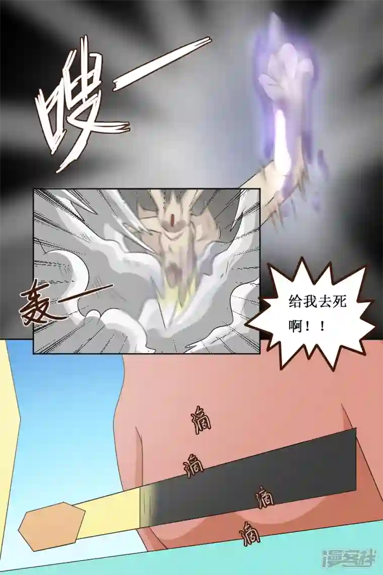 万物龙神第二十七回（1）
