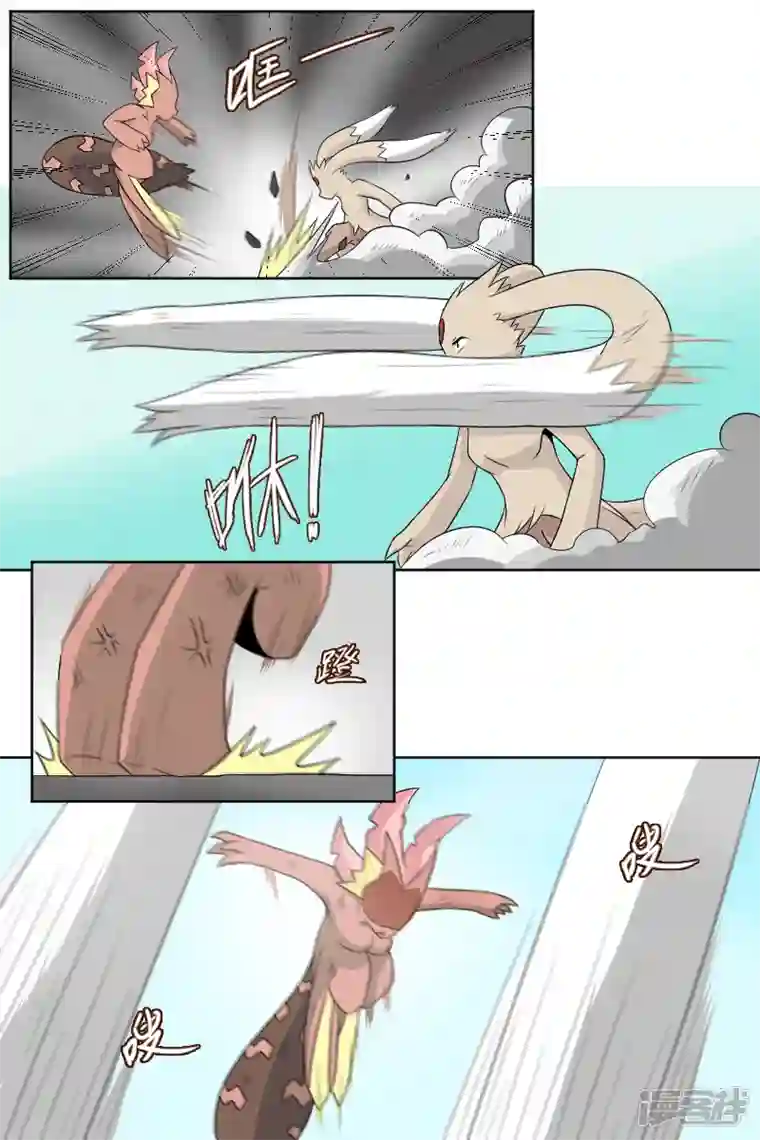 万物龙神第二十七回（1）