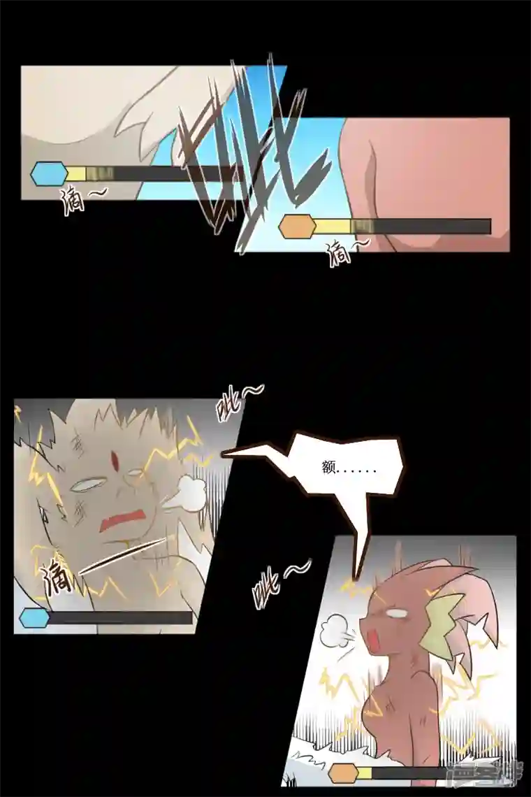 万物龙神第二十八回