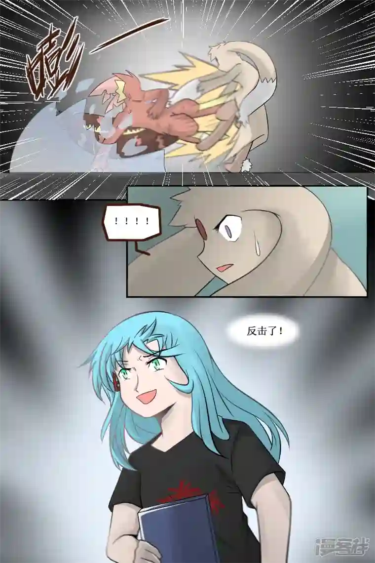 万物龙神第二十八回