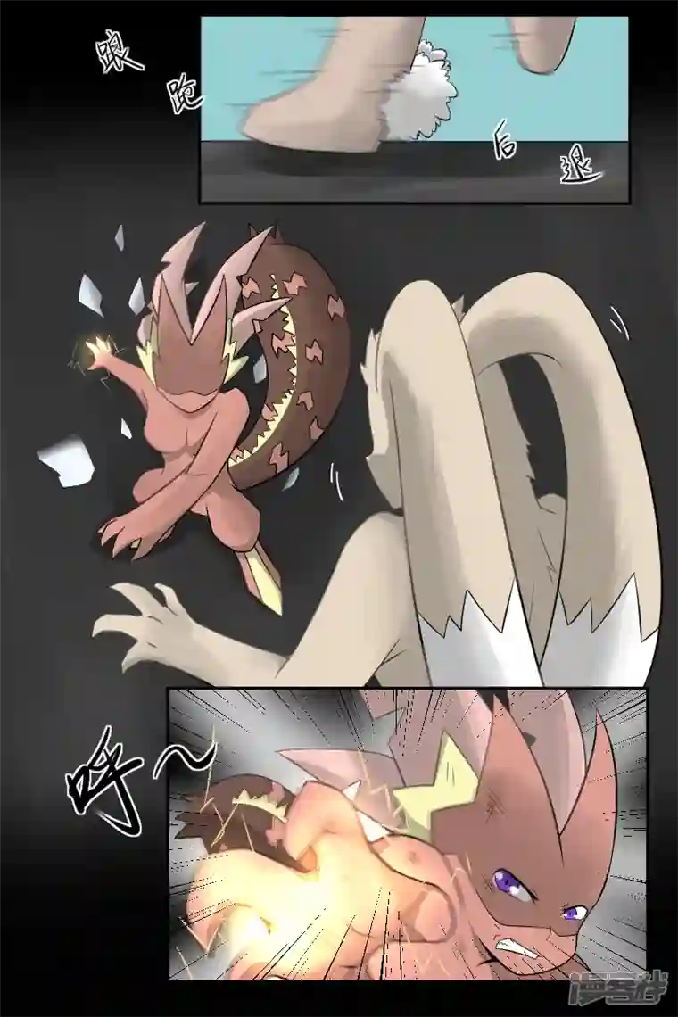 万物龙神第二十八回