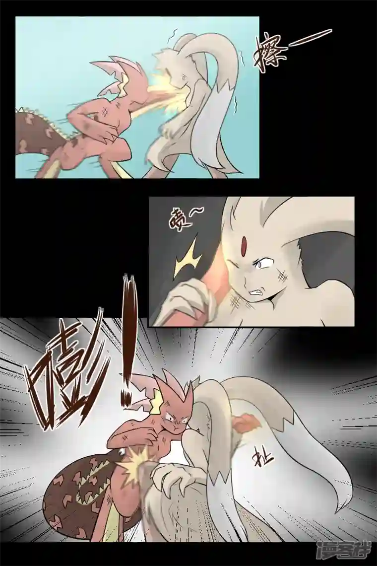 万物龙神第二十八回