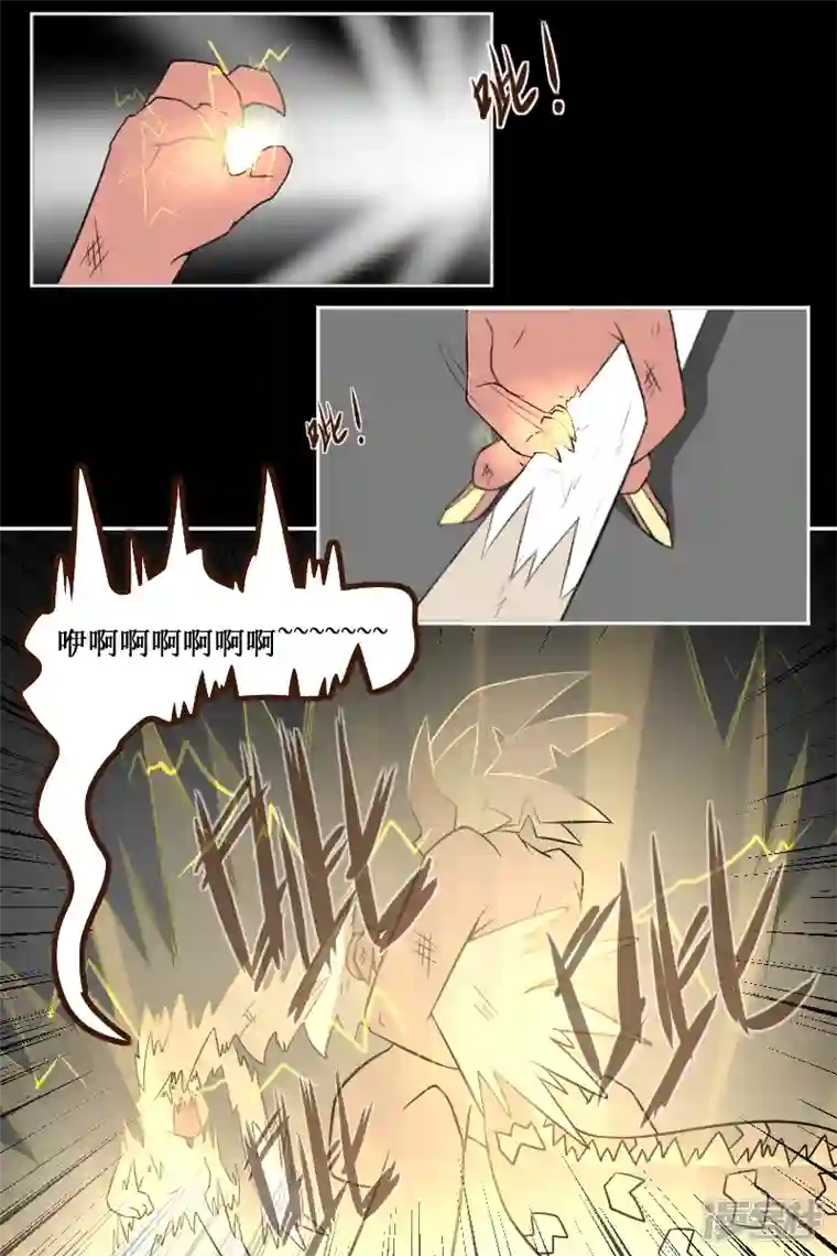 万物龙神第二十八回