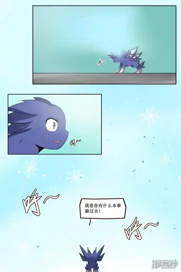 万物龙神第二十九回（1）