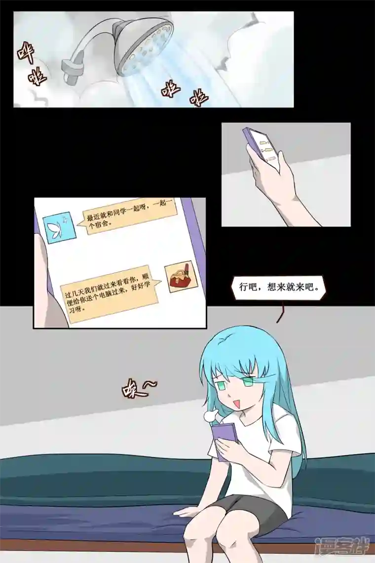 万物龙神第三十六回（1）