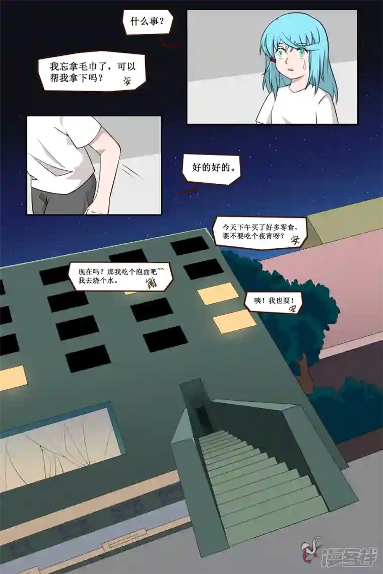 万物龙神第三十六回（1）